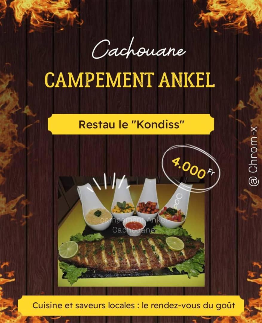 Ankel Campement Kachiouane Εξωτερικό φωτογραφία
