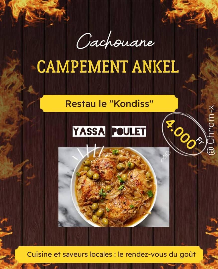 Ankel Campement Kachiouane Εξωτερικό φωτογραφία